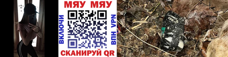 Купить наркотики Белокуриха АМФЕТАМИН A-PVP МЕФ COCAIN