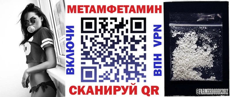 АМФЕТАМИН 97%  omg сайт  Белокуриха 