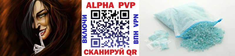 купить наркоту  Белокуриха  А ПВП Соль 