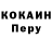 Кетамин VHQ Joes GotYa