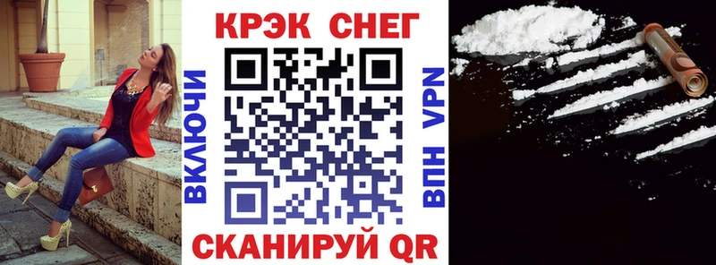 КОКАИН FishScale Белокуриха
