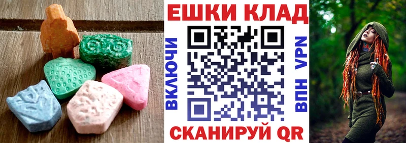 закладки  даркнет Telegram  ЭКСТАЗИ mix  Белокуриха 