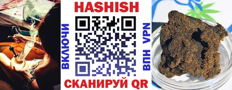 площадка как зайти  Белокуриха  ГАШИШ индика сатива 