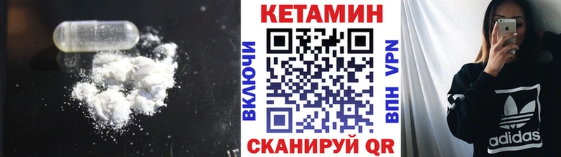 цены наркотик  Белокуриха  КЕТАМИН VHQ 
