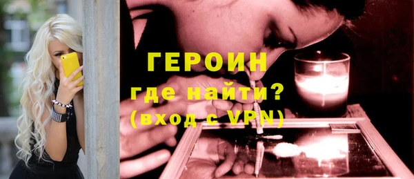 трава Армянск