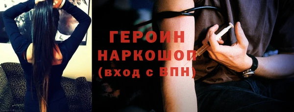 ПСИЛОЦИБИНОВЫЕ ГРИБЫ Аркадак