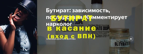синтетический гашиш Сатка