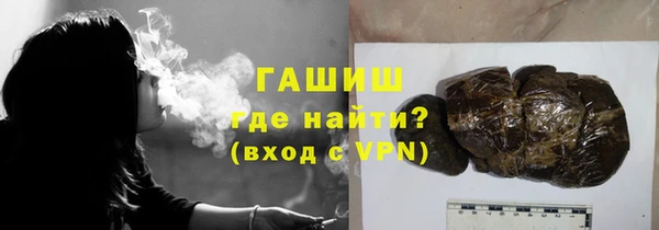 трава Армянск