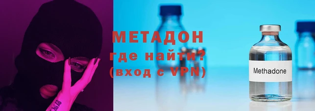 трава Армянск