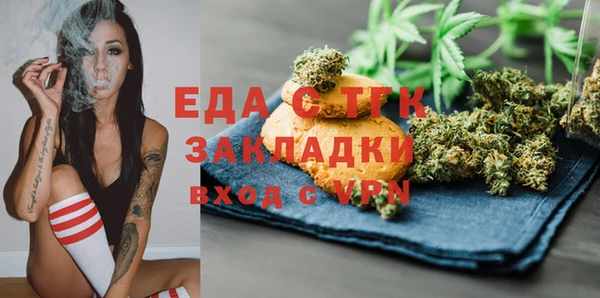 ПСИЛОЦИБИНОВЫЕ ГРИБЫ Аркадак