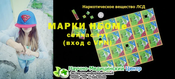 ПСИЛОЦИБИНОВЫЕ ГРИБЫ Аркадак