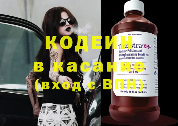 трава Армянск