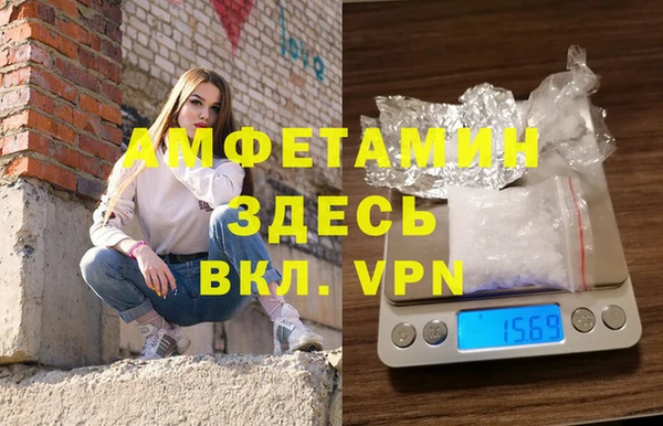 трава Армянск