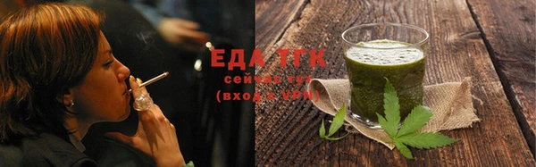 Альфа ПВП Саяногорск
