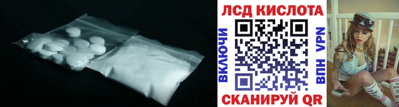 Лсд 25 экстази кислота Белокуриха