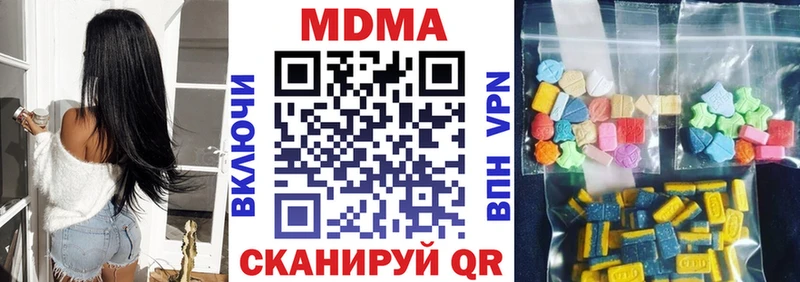 ОМГ ОМГ ТОР Белокуриха MDMA молли