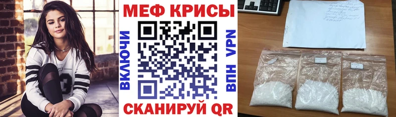 МЕФ 4 MMC  Белокуриха 