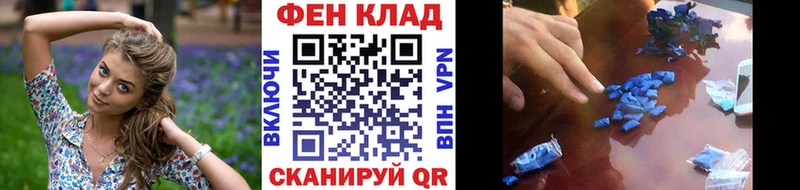 где продают наркотики  Белокуриха  Метамфетамин пудра 