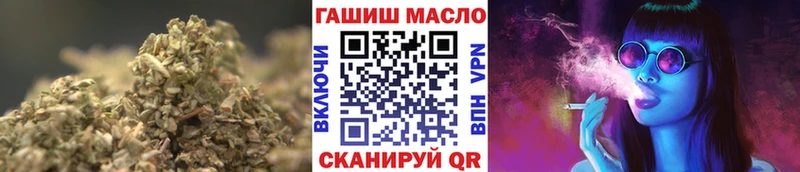 ТГК THC oil  Белокуриха 
